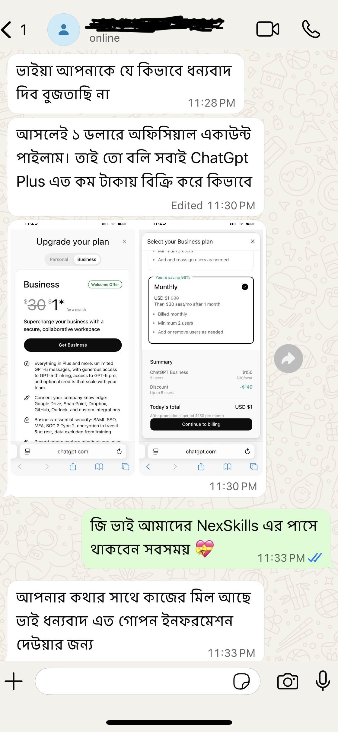 feedback