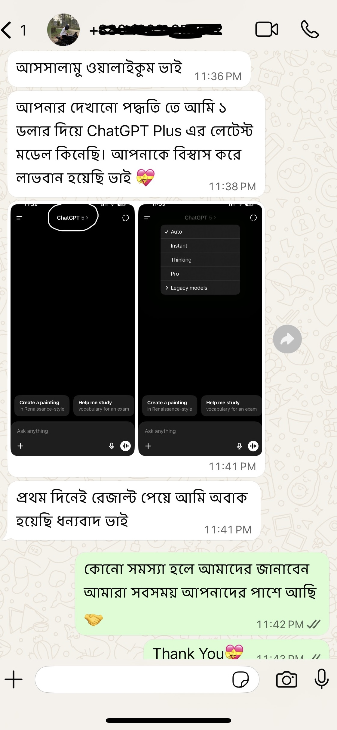 feedback
