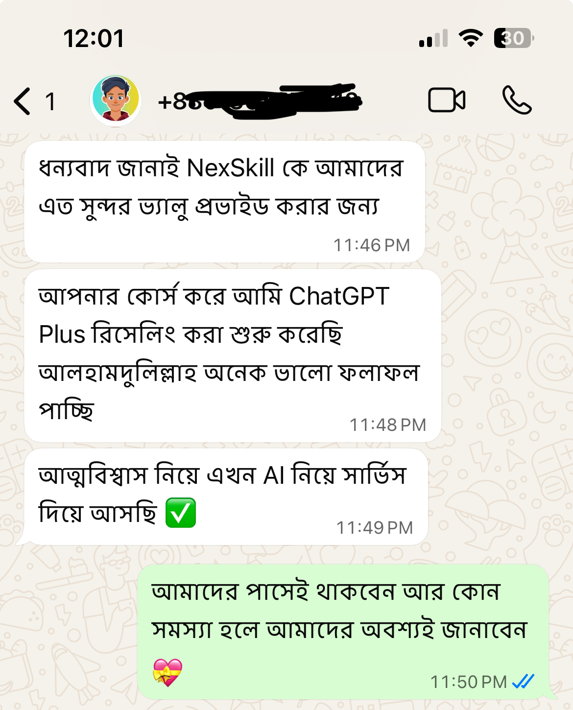 feedback