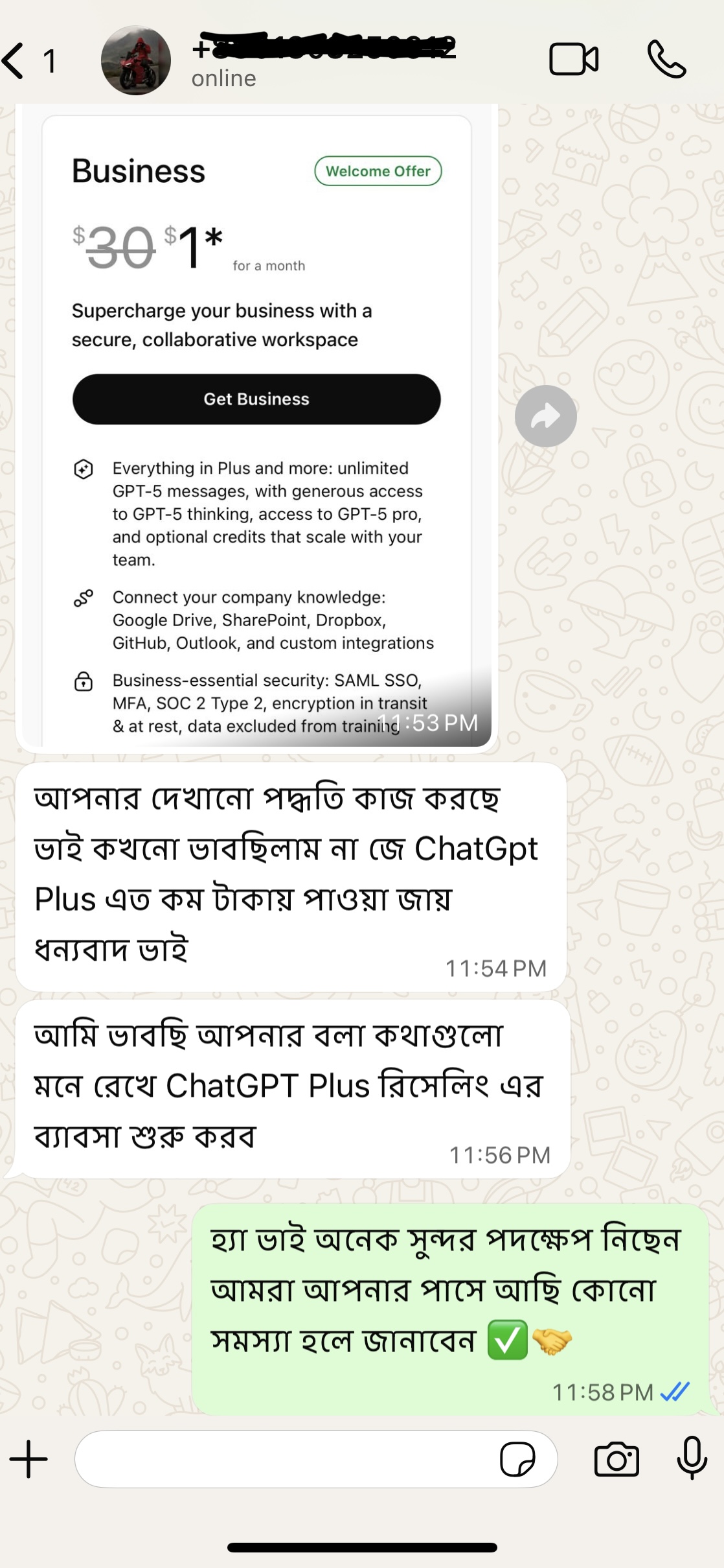 feedback