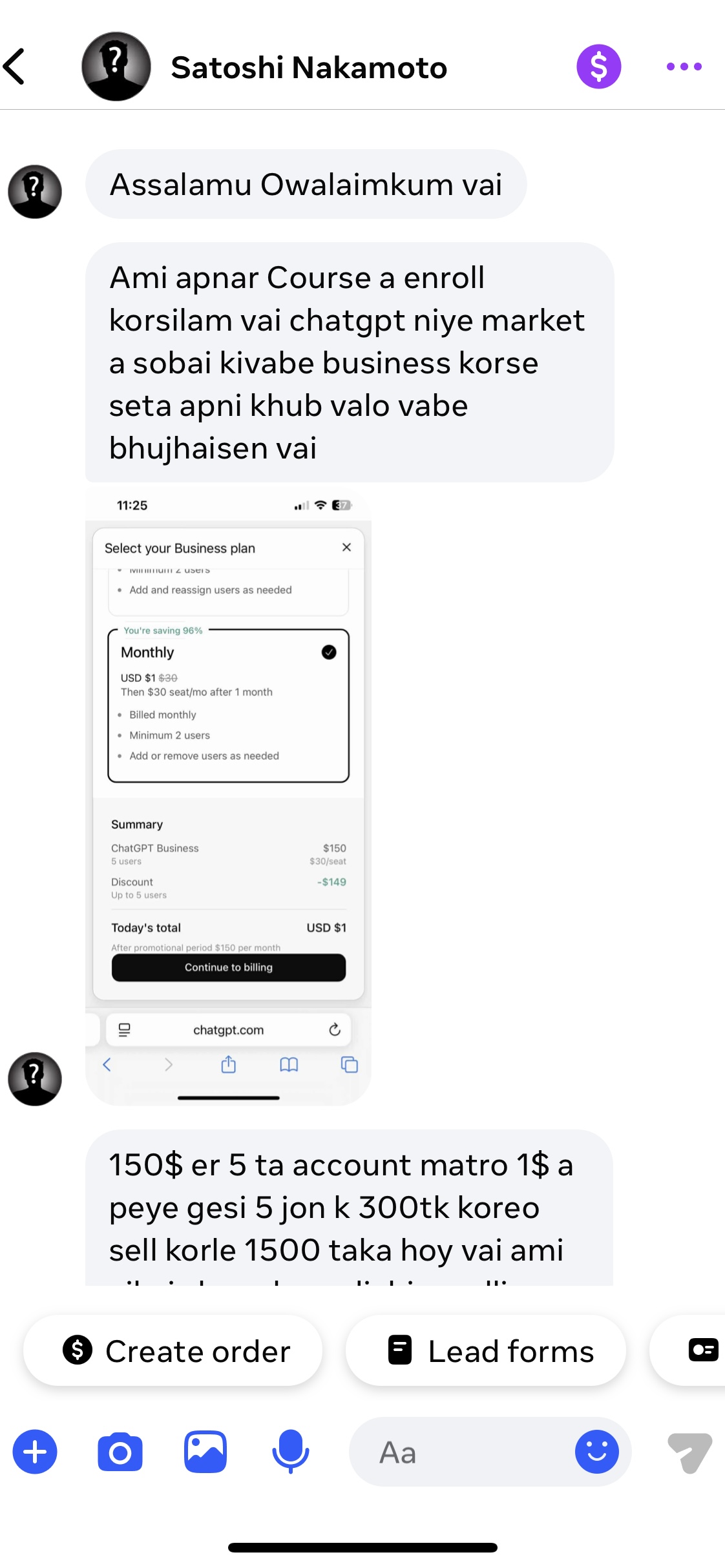 feedback