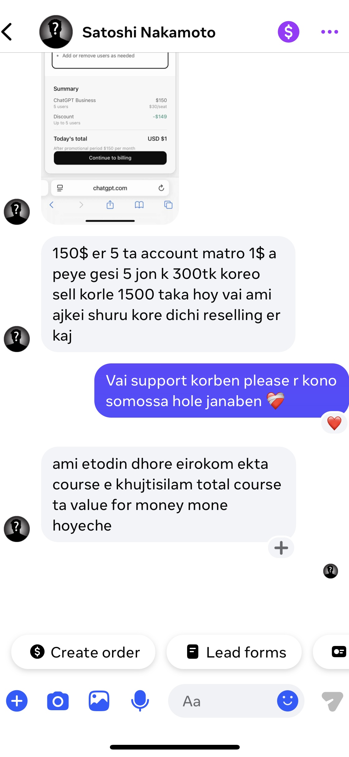 feedback